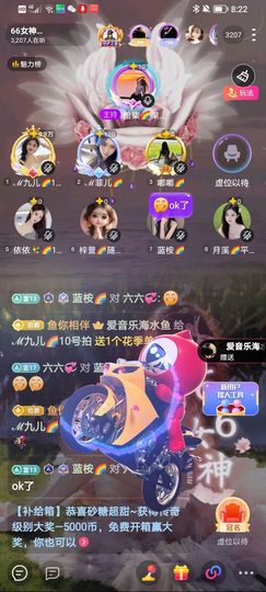 此账号已注销的图片