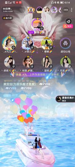 此账号已注销的图片