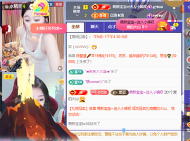 ♚~小巴豆~贪财好色的图片