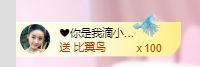 张张美人好好播主播照片