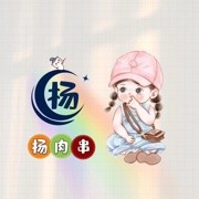 心有琳犀💕海报