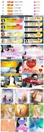 ★︶瑾萱、晚上见的图片