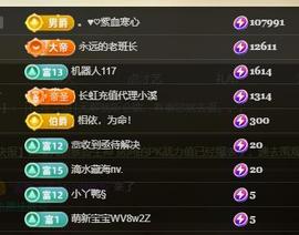 暗香⸝⸝主播照片