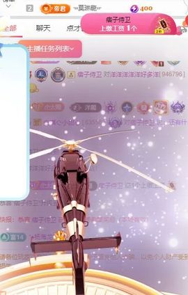 洋洋洋安静唱歌主播照片