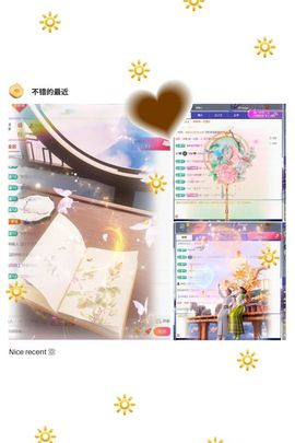 澜馨❤️休息主播照片