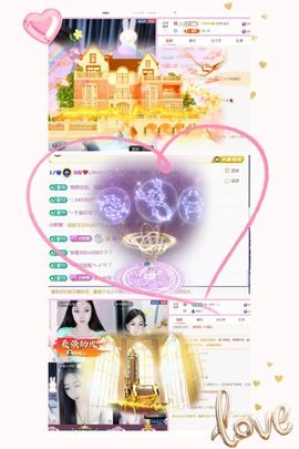 澜馨❤️休息主播照片