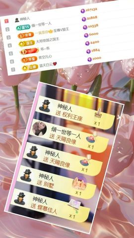 澜馨❤️休息主播照片