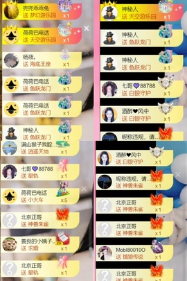 雅欣小可爱吖💗.主播照片