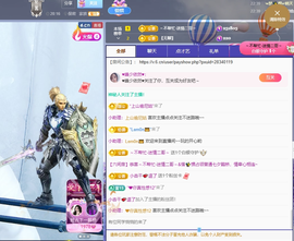 惯宝✨加油主播照片