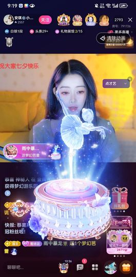 安琪❄️小雪球的图片