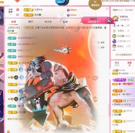 菲儿💗求陪伴主播照片