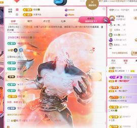 菲儿💗求陪伴主播照片