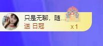 菲儿💗求陪伴主播照片