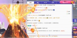 新人小忆暂休的图片