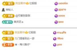 新人小忆暂休的图片