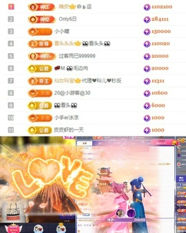 洋子～晚点见主播照片