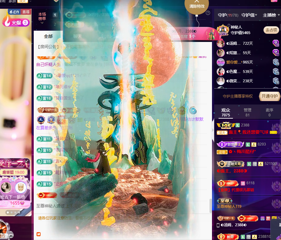 ◐惠主，2388◑的图片
