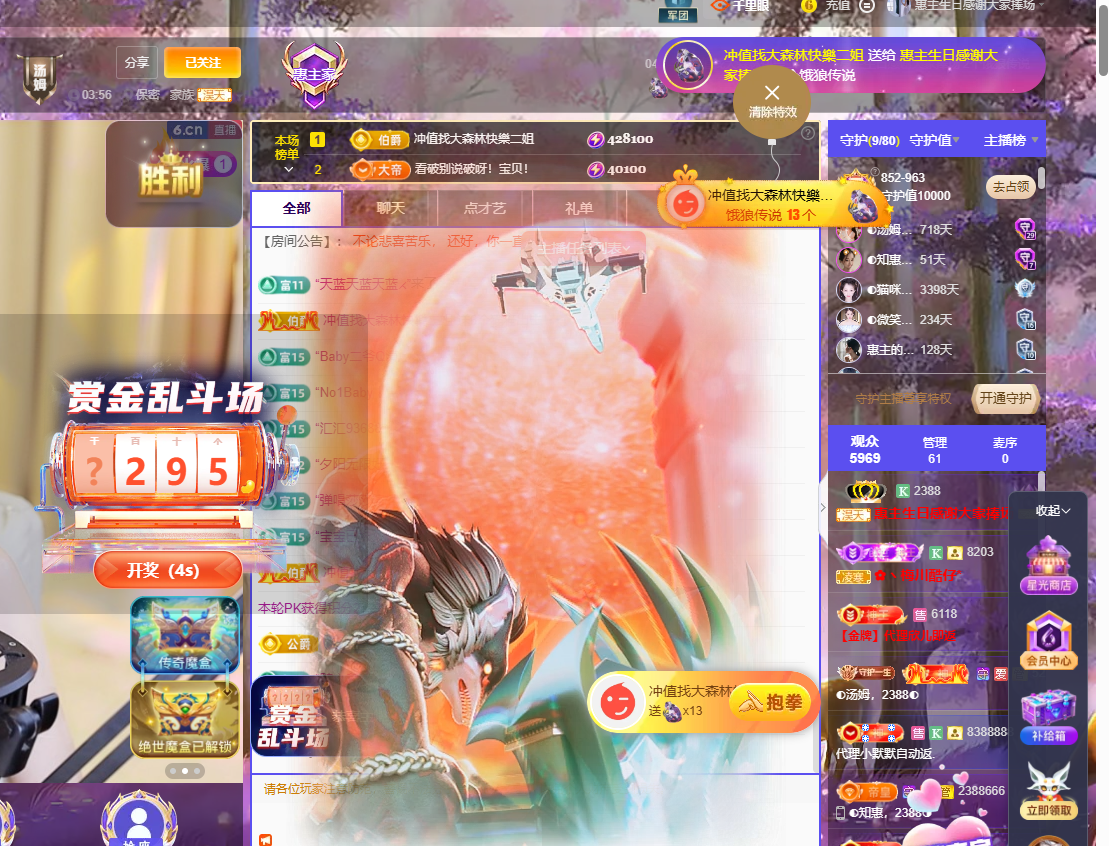 ◐惠主，2388◑的图片