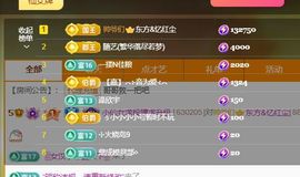 小仙女❤️在等你主播照片