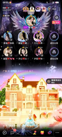 依诺🎀千金不轻许主播照片