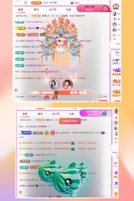 ღ娜娜ぃ感冒不舒服休的图片