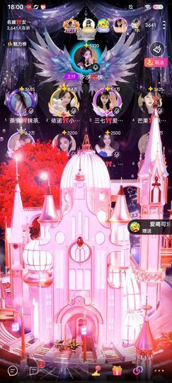 依诺🎀千金不轻许主播照片