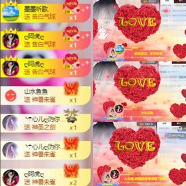芯瑶❤️爱唱歌～主播照片