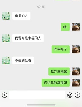 💦念初💫感恩大家主播照片