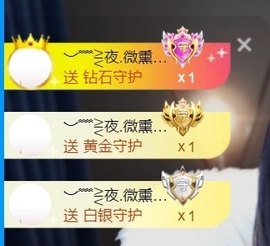 💦念初💫感恩大家主播照片