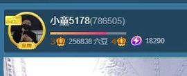 小童5178🍀主播照片