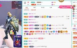 苏苏恭喜我夜行哥帝尊主播照片