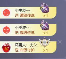 苏苏恭喜我夜行哥帝尊主播照片