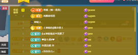 远扬、青青青青青青青的图片