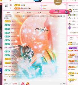菲儿💗求陪伴主播照片