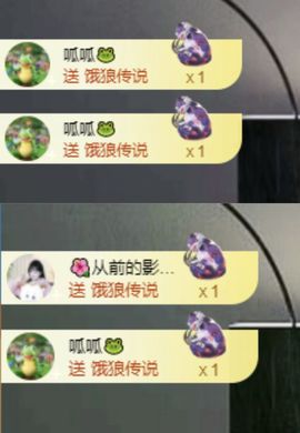 菲儿💗求陪伴主播照片
