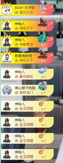 大脸💧雅俗共赏的图片