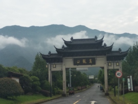 【⑥+①】→望不了的图片