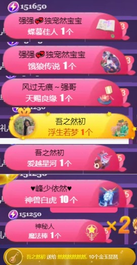 然然然然然然.的图片