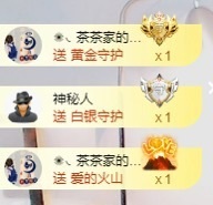 茶茶大吉大利主播照片