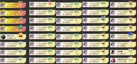 心儿ღ主播照片