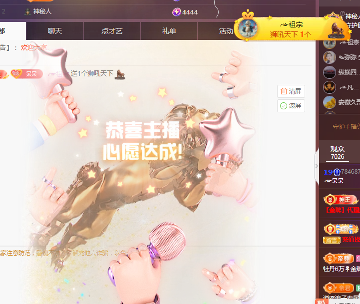╭☞呆呆的图片