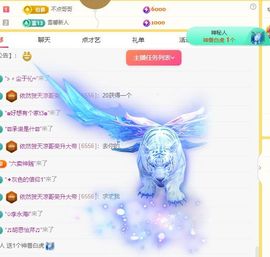 小童5178🍀主播照片