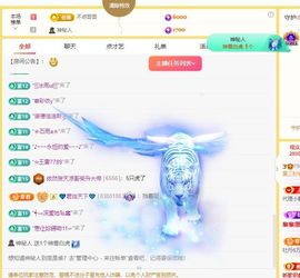 小童5178🍀主播照片