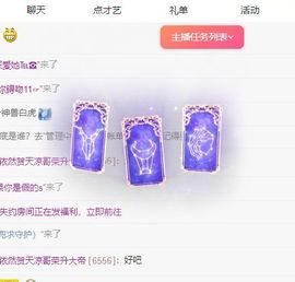 小童5178🍀主播照片