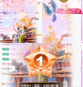 ✦蓝蓝✦休息主播照片
