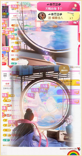 ✦蓝蓝✦休息主播照片