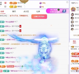 读书去了，有亿点忙主播照片