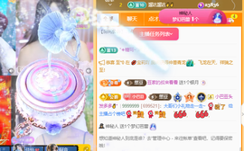 ♚~小巴豆~贪财好色主播照片