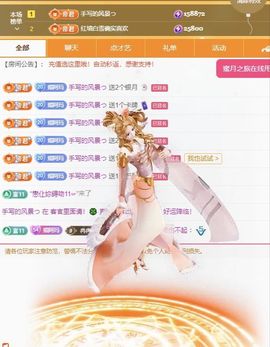 冉冉🍀好运来！的图片