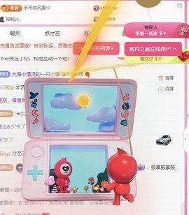 冉冉🍀好运来！的图片